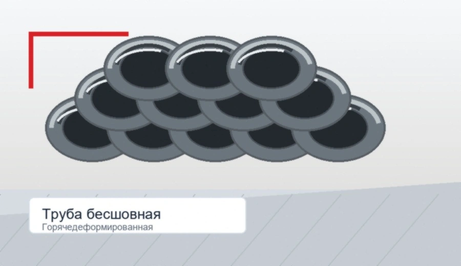 Труба 09Г2С бесшовная горячедеформированная